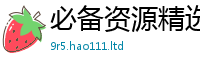 王中王493333WWW马头诗所777888精准管家婆四肖